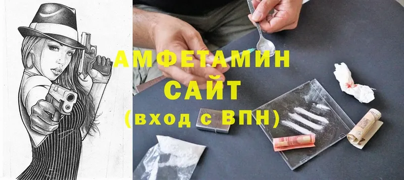 наркота  блэк спрут ссылки  АМФЕТАМИН VHQ  Полярные Зори 