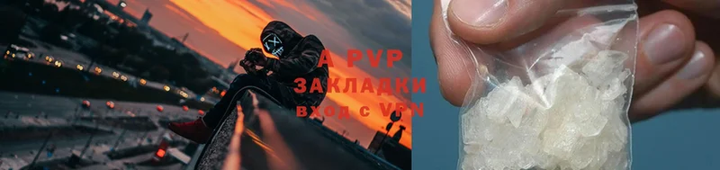 A PVP Соль  Полярные Зори 