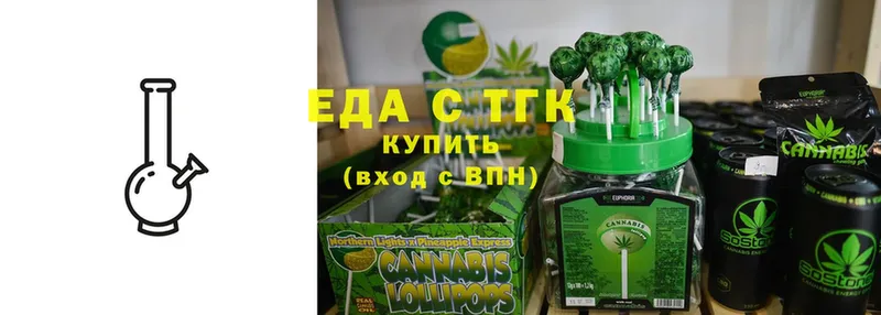 МЕГА как зайти  Полярные Зори  Cannafood конопля 