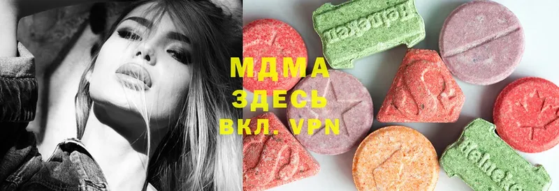 MDMA Molly  где можно купить   маркетплейс какой сайт  Полярные Зори 